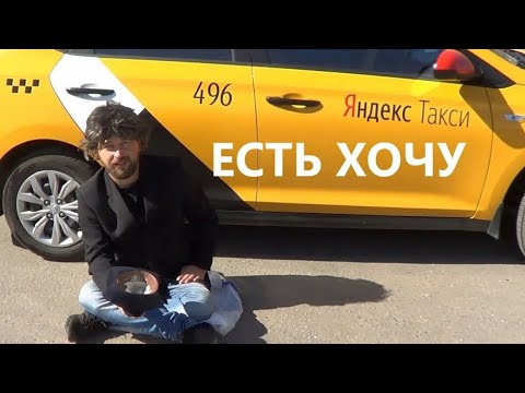 Видео: Ухожу из такси 🚕 Итоги мая.