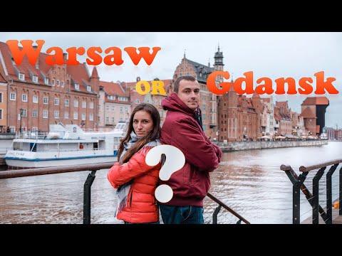 Видео: ВАРШАВА ИЛИ ГДАНЬСК ?