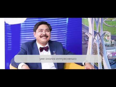 Видео: «Человеческий разум, энергия и наука будущего»