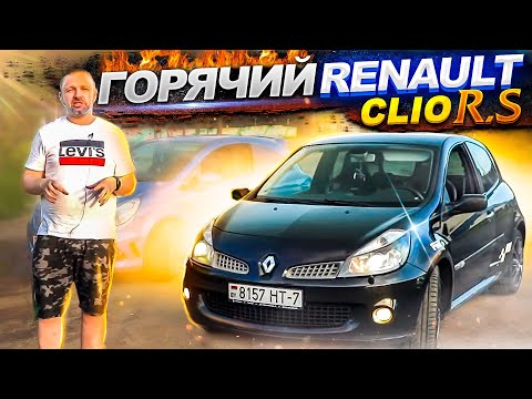 Видео: Автообзор  renault clio 3 - clio rs vs opel corsa opc