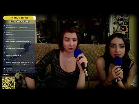 Видео: Мельница: Онлайн-концерт. Дарья Б + Дарья Б