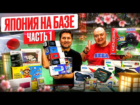 Видео: Что привезли из Японии в этот раз? Японская распаковка часть 1