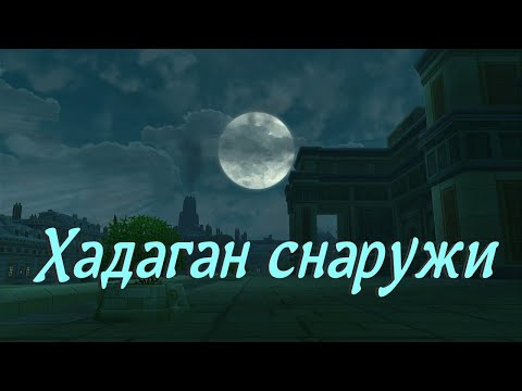 Видео: Атмосфера Незебграда. Аллоды Онлайн.