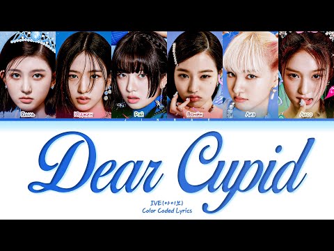 Видео: IVE Dear Cupid (Extended Version) [ ПЕРЕВОД НА РУССКИЙ ] Eng/Rus