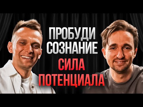 Видео: Как двигаться по духовному пути, но не отлетать?