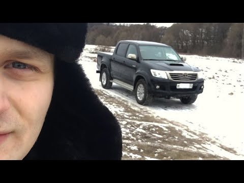 Видео: Вся правда о Toyota Hilux 3.0 л.