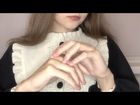 Видео: асмр звуки рук | ASMR hand sounds (lo-fi asmr)