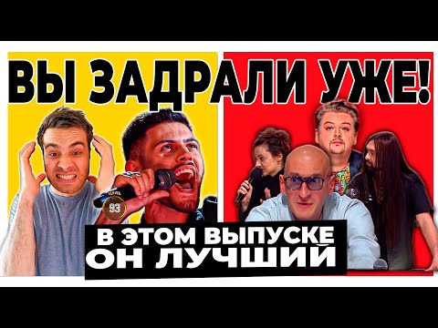 Видео: Позор на шоу "Ну-ка, все вместе": кринж, скандал и реакция тренера по вокалу
