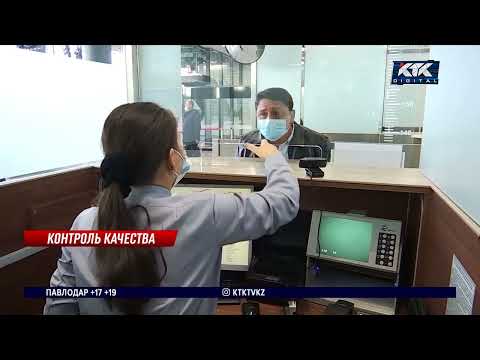 Видео: Изменились условия получения казахстанского гражданства