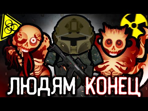 Видео: Я выжил за наемников ЧВК в ЗОМБИ АПОКАЛИПСИСЕ  RIMWORLD