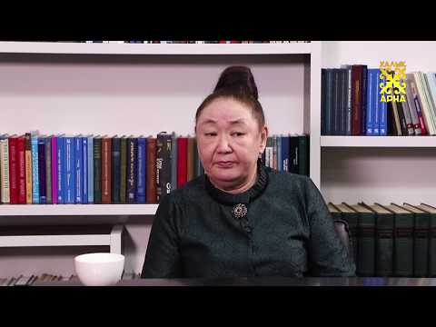 Видео: СӘКЕН танымындағы ұлт рухы #ТҰЛҒАЛАР ТАҒЫЛЫМЫ