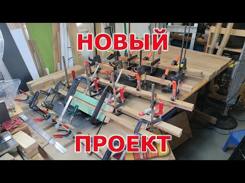 Видео: Парящие полки из обрезков дуба