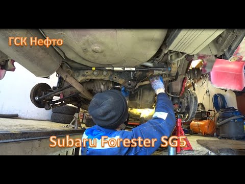 Видео: Замена задних  сайленблоков -  Subaru Forester SG5