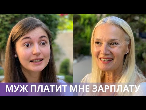 Видео: ЗАМУЖ ЗА АМЕРИКАНЦА // О браке по расчёту, выборе партнера и самооценке