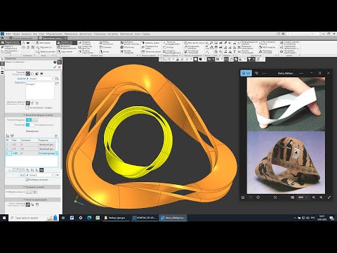 Видео: Объекты Мебиуса по траектории в Компас-3D