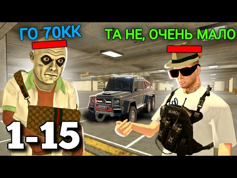 Видео: ПУТЬ ПЕРЕКУПА НА БЛЕК РАША - ФИЛЬМ! ПЕРЕКУП С САМОГО НУЛЯ НА BLACK RUSSIA
