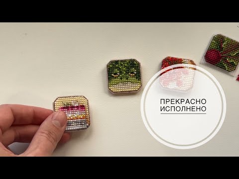 Видео: Терки: июль-август-сентябрь 