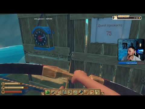 Видео: ⚡Raft. Первые задания. Строю корабль. Выпуск #7