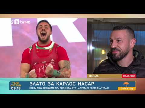 Видео: 'Искам да покажеш кой е кралят!'