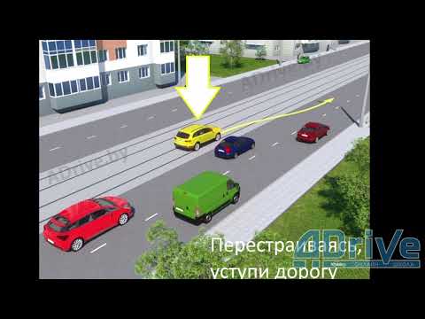 Видео: ПДД РБ 2023. Маневрирование