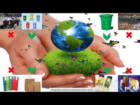 Видео: Читання, 1 клас.  Оповідання про дітей.  Читаю про дружбу і друзів. Читаю про дитячі ігри.