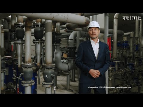 Видео: Динамика строительства небоскрёба FIVE TOWERS на Ленинском | Сентябрь 2025