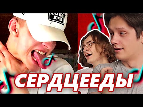 Видео: КРИНЖОВЫЕ ПОХИТИТЕЛИ ЖЕНСКИХ СЕРДЕЦ
