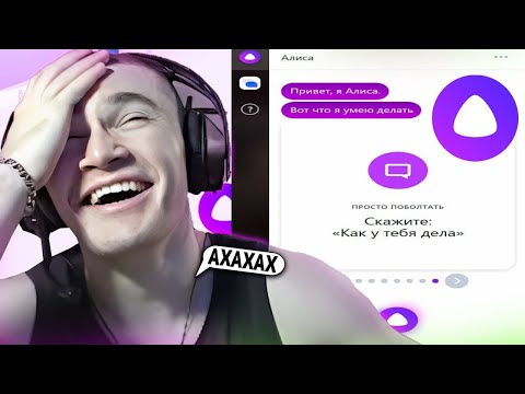 Видео: ДЕРЗКО ИГРАЕТ В ПВЗ И РОФЛИТ НАД АЛИСОЙ / ЛУЧШЕЕ СО СТРИМА DERZKO 69