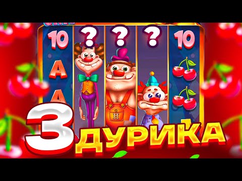 Видео: X5 ОТ БАЛАНСА В DORK UNIT! ПОЙМАЛ 3 ДУРИКА И ЗАНОС НА ******Р В ДОРК ЮНИТ