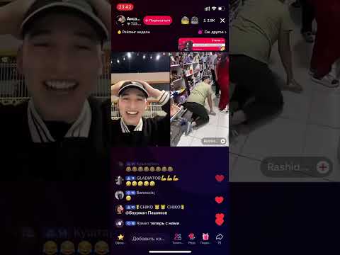 Видео: Rashid vs Ансар #tiktok #tiktokvideo #tiktokviral