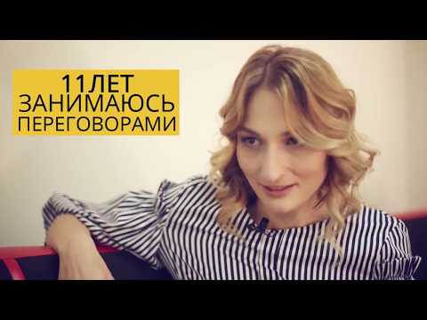 Видео: Урок 3. Техника активного слушания