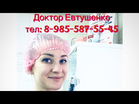 Видео: Имплантация. Паспорт импланта. Стоматолог Мария Евтушенко. Москва.