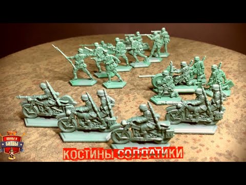 Видео: солдатики Воины и Битвы Вермахт Лето 1941 Wehrmacht Sommer 1941