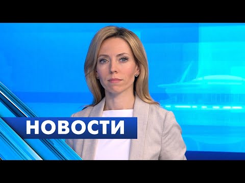 Видео: Главные новости Петербурга / 7 августа