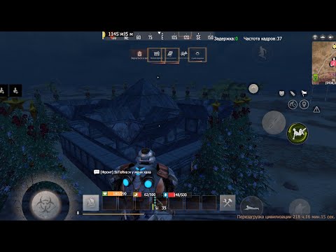 Видео: ВАЙП БЕЗ фАРМА дуо выживания ЧАСТЬ 1 Last island Survival#мобильный раст#выживание24часа