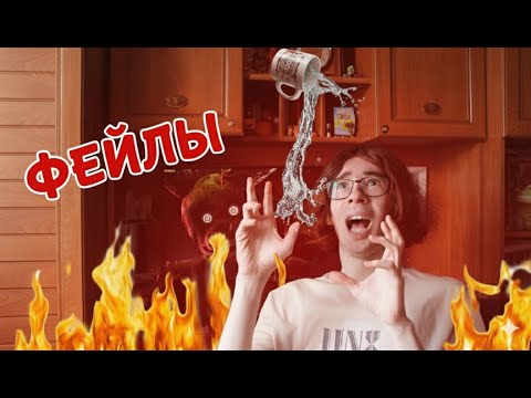 Видео: 5 ФЕЙЛОВ КОГДА ТЫ В ХОРРОРАХ