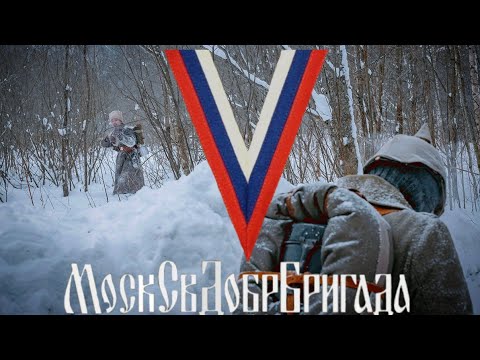 Видео: МСДБ. Сравнение зимней формы одежды 1916г.