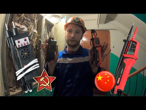 Видео: какой указатель напряжения выбрать электрику Поиск-1 или  UNI-T UT15C Современный или советский ссср