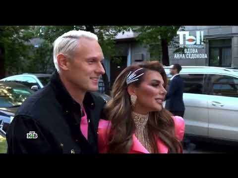 Видео: «Ты не поверишь»! Анна Седокова обокрала Яниса Тимму. Выпуск (14.06.2025)