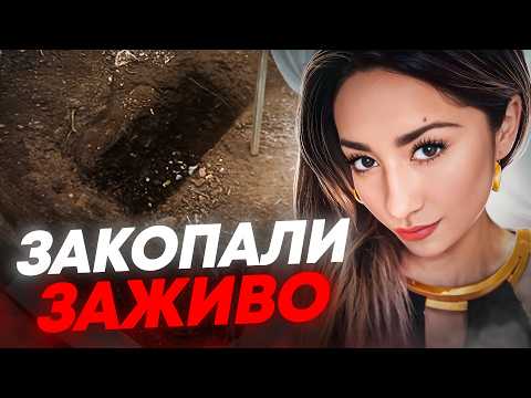 Видео: Она все еще дышала, когда ее закапывали // дело Фернанды Масиэль