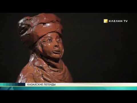 Видео: Предание о двух братьях великанах