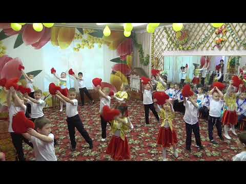 Видео: танец с сердечками