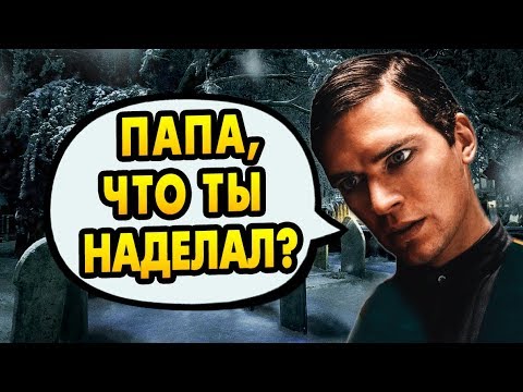 Видео: ЧТО СКАЗАЛ ВОЛДЕМОРТ ТОМУ РЕДДЛУ? Ответы на вопросы #103