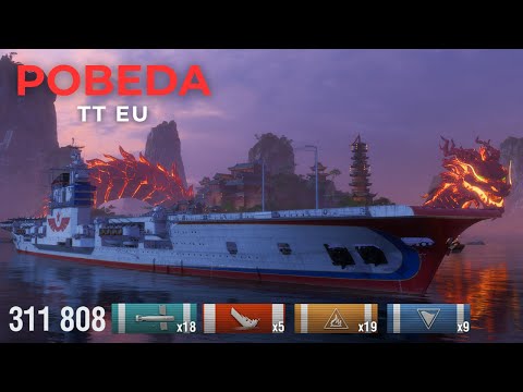 Видео: 311К на низкокачественном Авиационном Корабле!