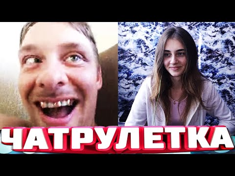 Видео: РЕАКЦИИ НА ГОЛОС В ЧАТРУЛЕТКЕ | ГОВОРЮ МУЖСКИМ ГОЛОСОМ