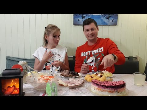 Видео: МУКБАНГ Новый год ПРОДОЛЖАЕТСЯ 🎄 | Доедаем БЛЮДА с ПРАЗДНИЧНОГО СТОЛА 😋