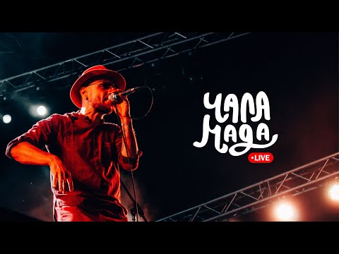 Видео: Чаламада CHALAMADA - День Ужгорода (Live 2021)