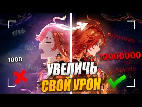 Видео: Самые сильные КОМБИНАЦИИ на персонажах ft. Dzen [Genshin Impact]