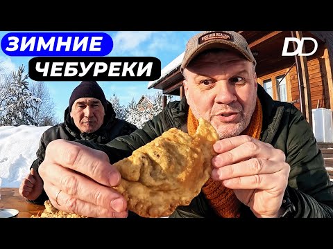Видео: УЗБЕКСКИЙ ШЕФ ХАЙРУЛЛО ГОТОВИТ НА ОГНЕ ВКУСНЕЙШИЕ ЧЕБУРЕКИ ЧИНГИЗХАНА! ДРЕВНИЙ РЕЦЕПТ ЧЕБУРЕКОВ!