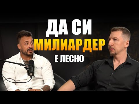 Видео: От 500$ До 15 МИЛИАРДА | ЦЯЛАТА ИСТОРИЯ